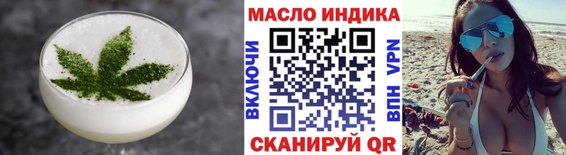 Еда ТГК конопля  Шлиссельбург 