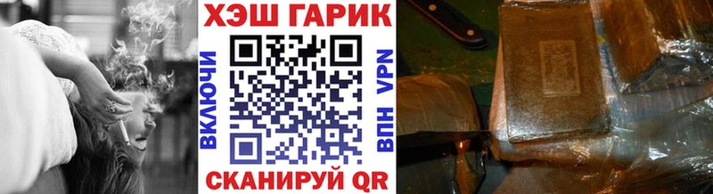 MEGA tor  Шлиссельбург  Гашиш 40% ТГК  купить наркотик 
