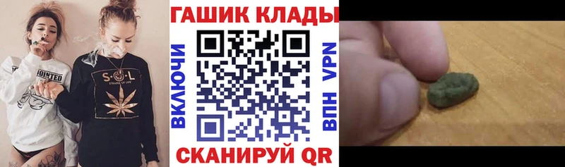 ГАШИШ гашик Шлиссельбург