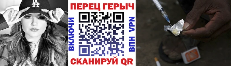 Героин хмурый  Шлиссельбург 