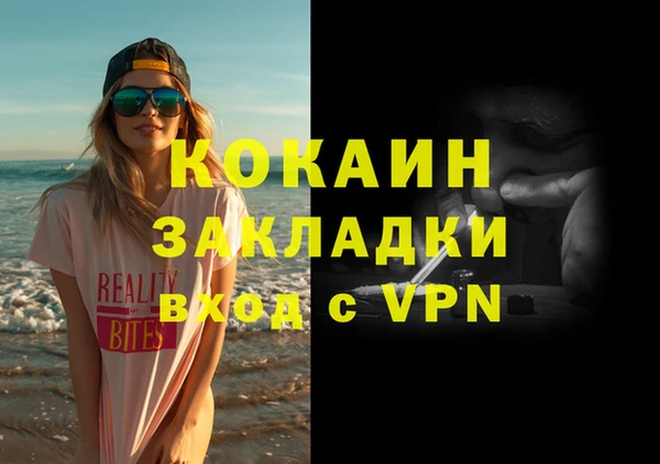 гидра Липки
