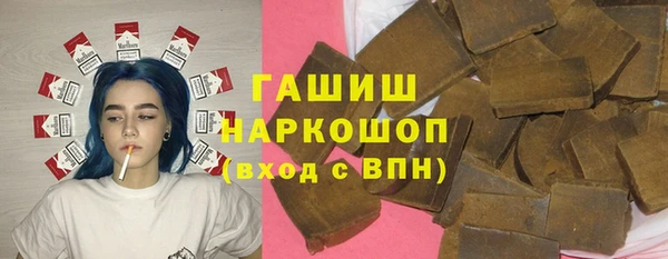 гашишное масло Лихославль