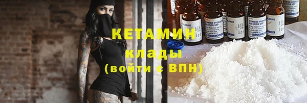 гашишное масло Лихославль