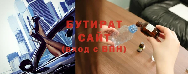 гашишное масло Лихославль
