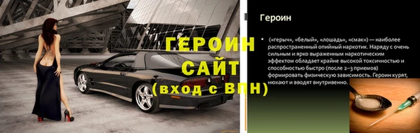 гидра Липки