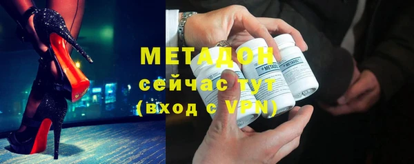 гашишное масло Лихославль
