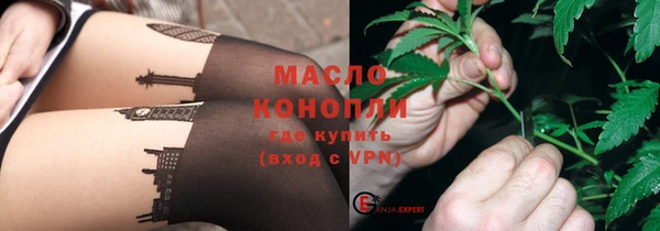 альфа пвп Сясьстрой