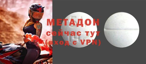 гидра Липки