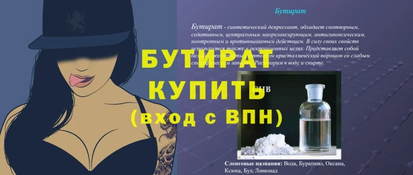 скорость Лиски