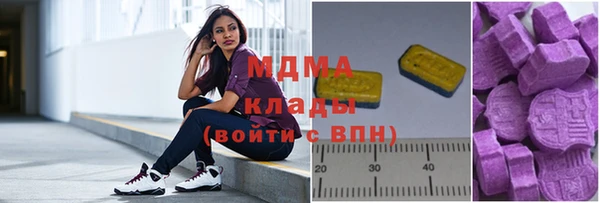 гидра Липки