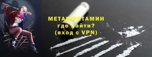 гашишное масло Лихославль