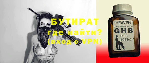 гидра Липки
