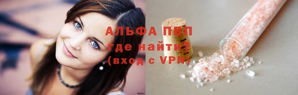 гашишное масло Лихославль