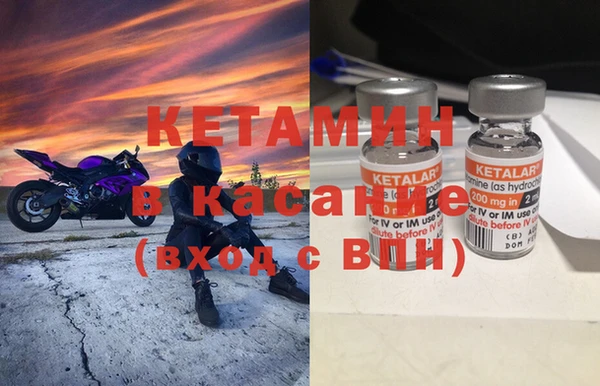 гашишное масло Лихославль