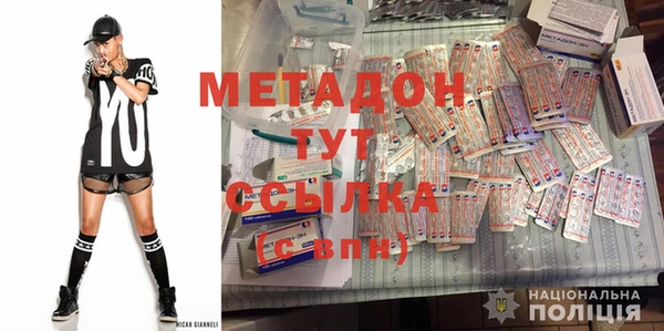 гидра Липки