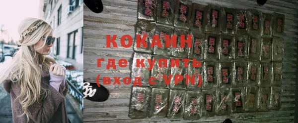 гашишное масло Лихославль