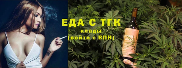 альфа пвп Сясьстрой