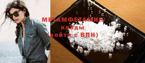 гидра Липки