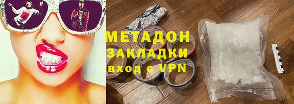 гидра Липки