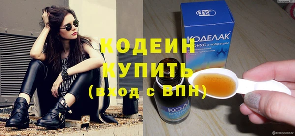 скорость Лиски