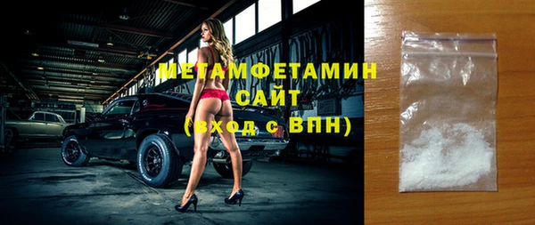 гидра Липки