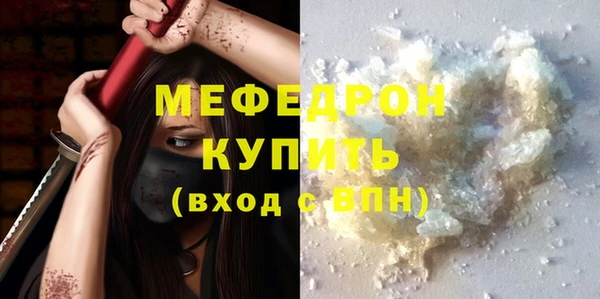 гидра Липки