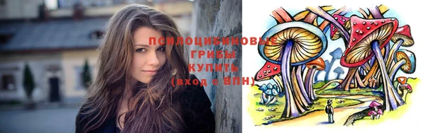кристаллы Тайга
