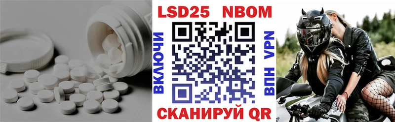 Лсд 25 экстази кислота Шлиссельбург