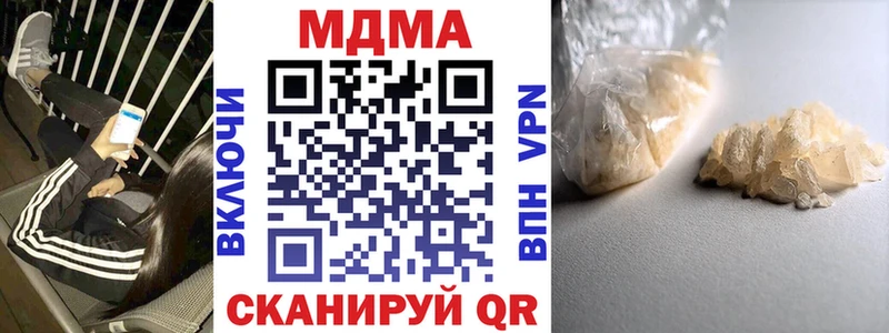 МДМА молли  магазин    Шлиссельбург 