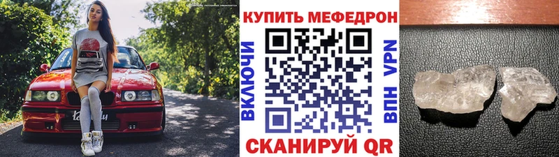 OMG как зайти  Шлиссельбург  МЕФ 4 MMC 