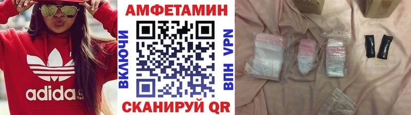 Первитин пудра Шлиссельбург