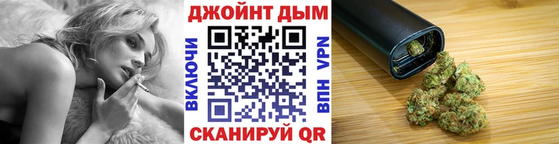 купить   Шлиссельбург  Шишки марихуана тримм 